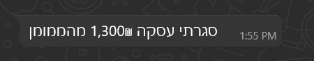 המלצה